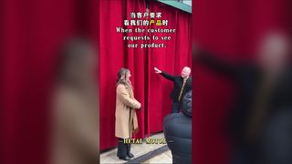 이 제품은 뭘까요?